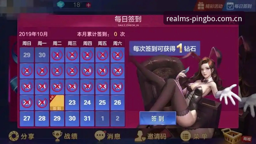 平博娱乐新版注册通道安卓版详解，从入口到安装一次说明白